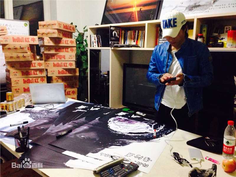 精选岳松(yue song)