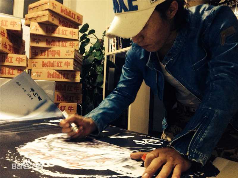 精选岳松(yue song)