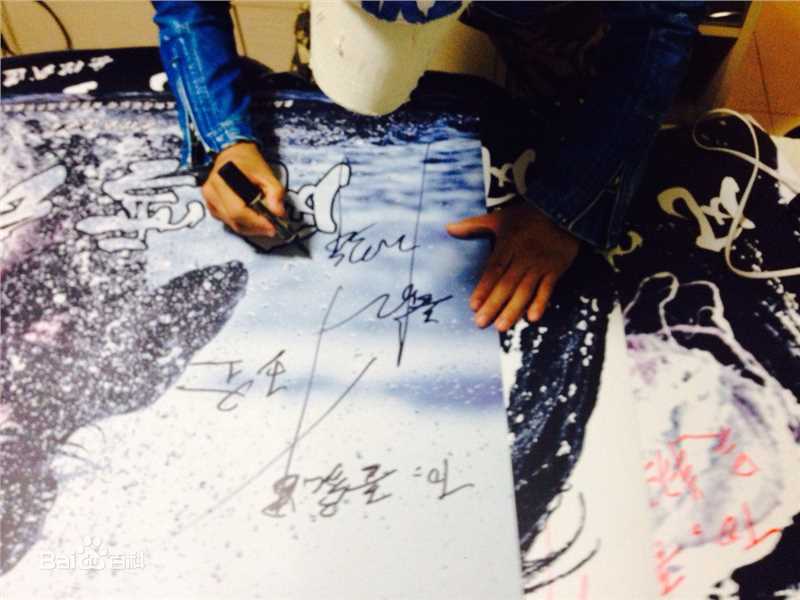 精选岳松(yue song)