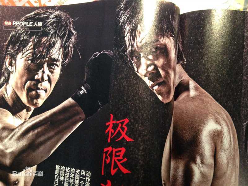 高清岳松(yue song)性感图片