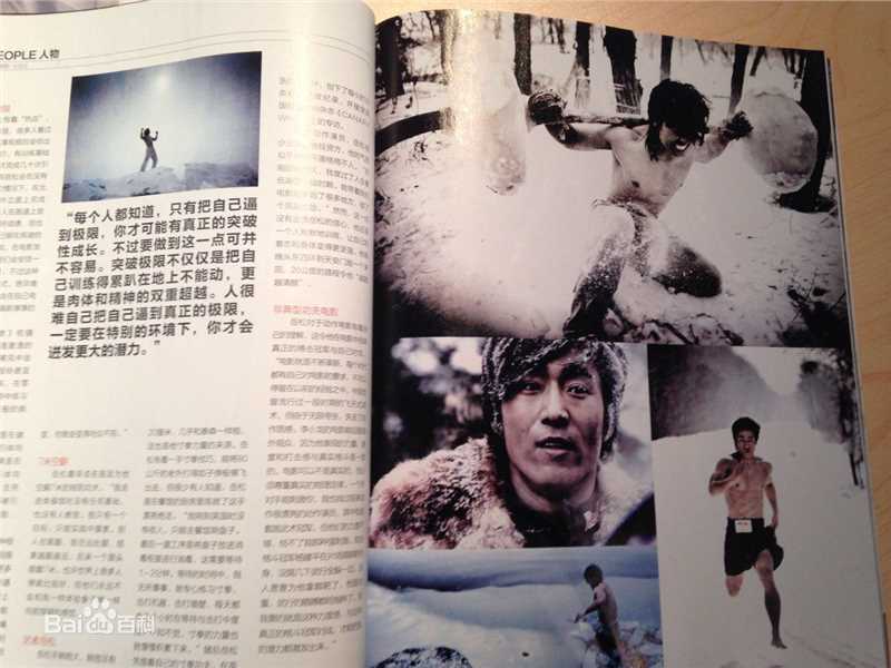 高清岳松(yue song)性感图片