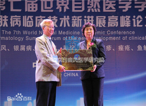 李淑梅成就前后照片