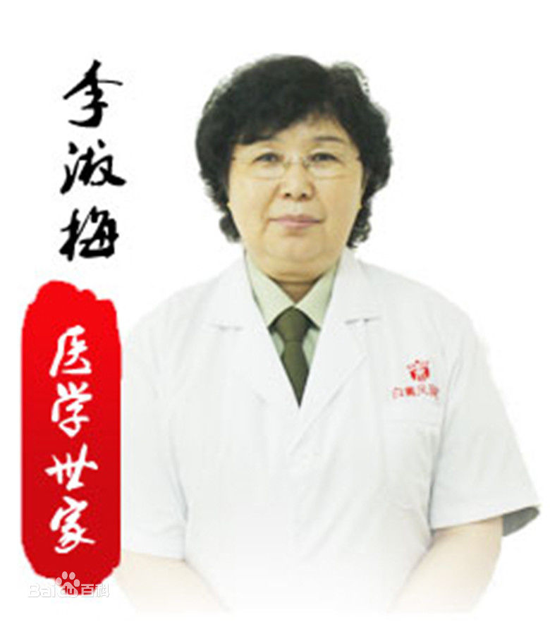 最新李淑梅壁纸