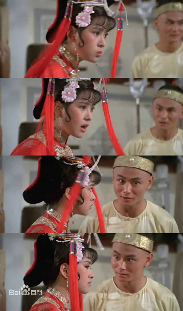 廖丽玲(Liu Lai-Ling)最经典最可爱的建宁公主图片图册