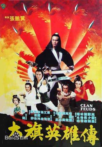 高清廖丽玲(Liu Lai-Ling)性感图片