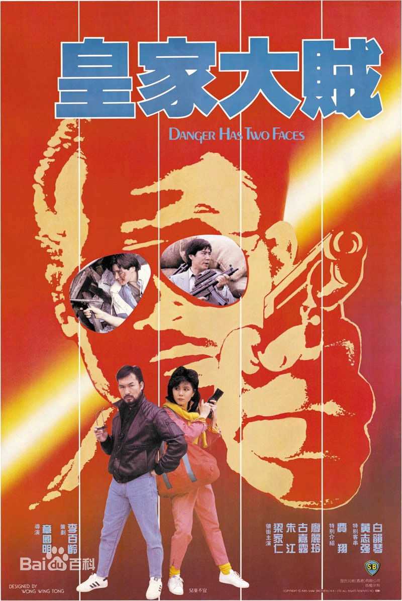 高清廖丽玲(Liu Lai-Ling)性感图片