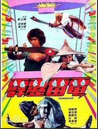 高清廖丽玲(Liu Lai-Ling)性感图片