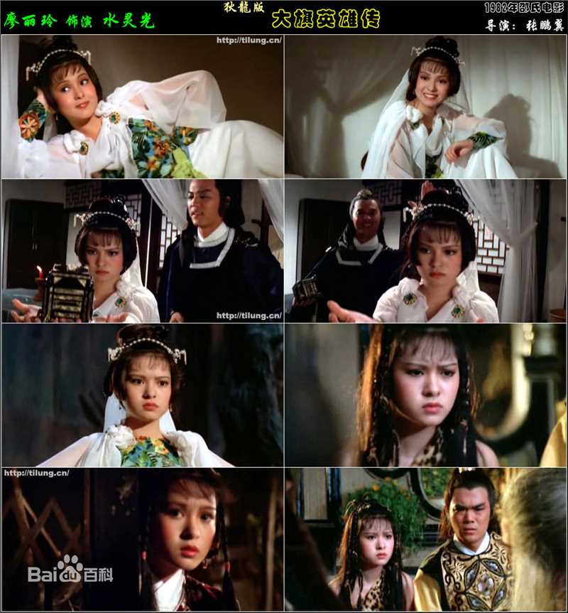 高清廖丽玲(Liu Lai-Ling)性感图片