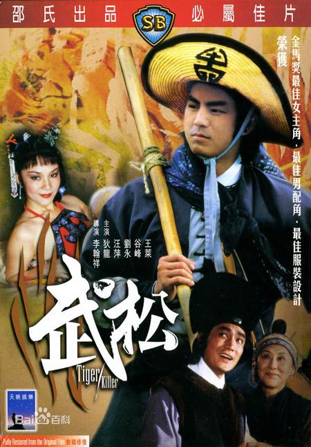 高清廖丽玲(Liu Lai-Ling)性感图片