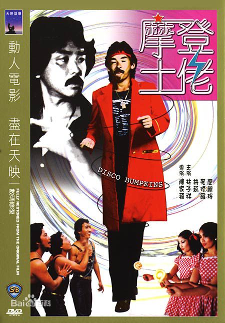 高清廖丽玲(Liu Lai-Ling)性感图片