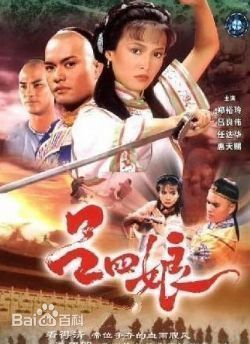 高清黄敏仪(Wong Man-Yee)图片