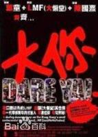 高清陈国熹(Louis Tan)性感图片