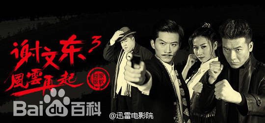 王飞斐飞儿最优质海报相册