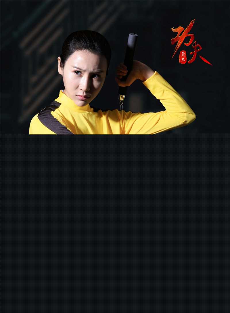 王飞斐飞儿最优质海报相册