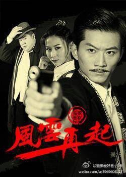 王飞斐飞儿最优质海报相册