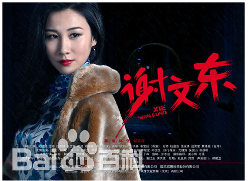 王飞斐飞儿最优质海报相册