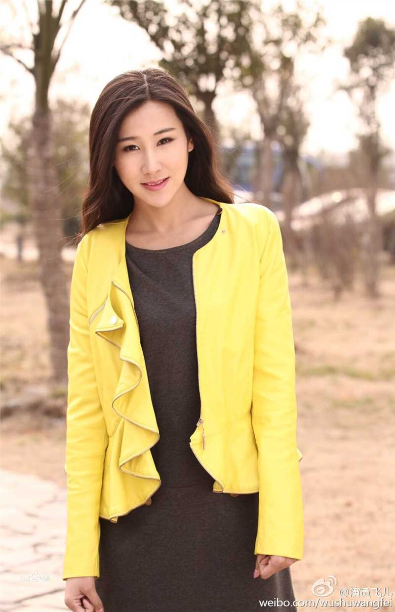 王飞斐飞儿最优质海报相册