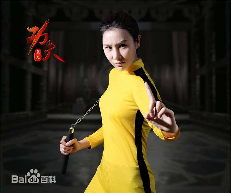 王飞斐飞儿最优质海报相册