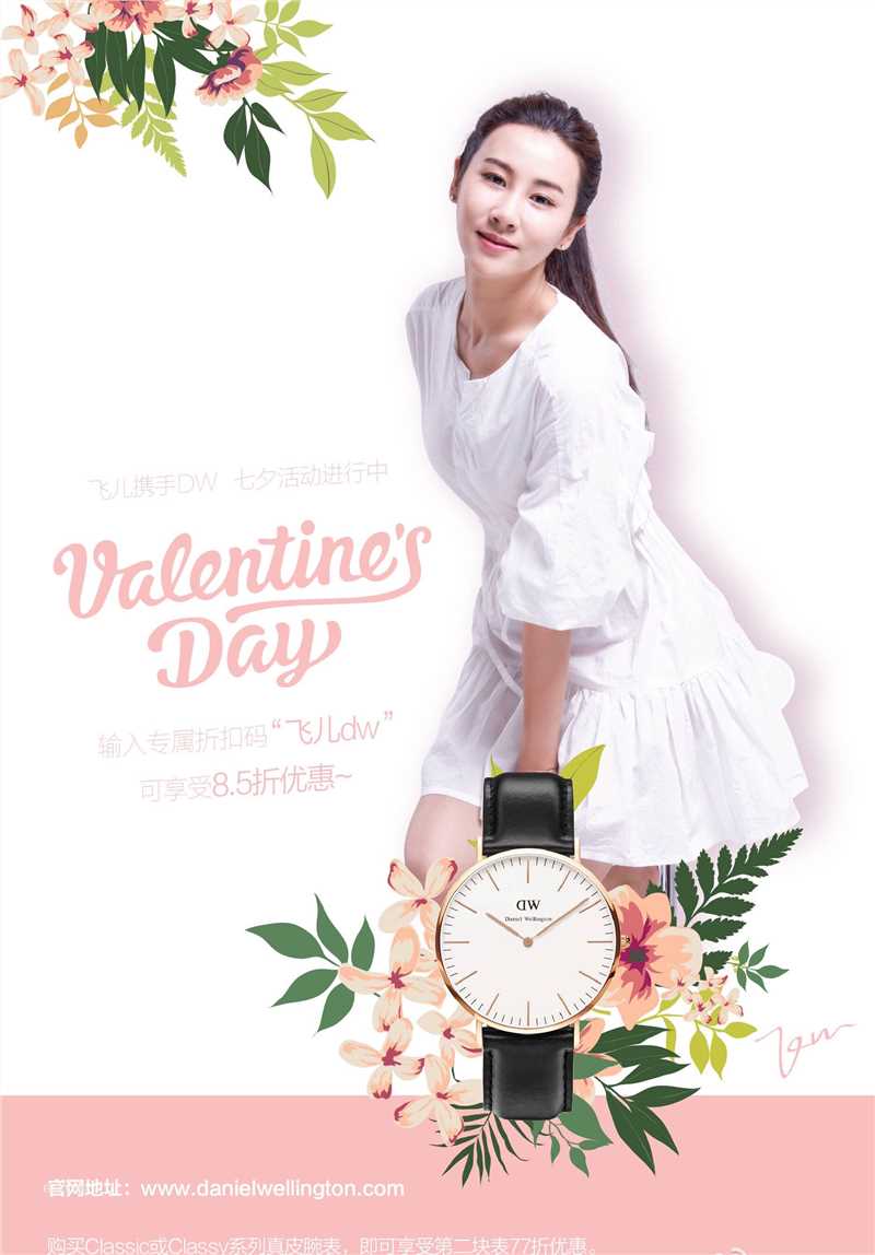 王飞斐飞儿最优质海报相册