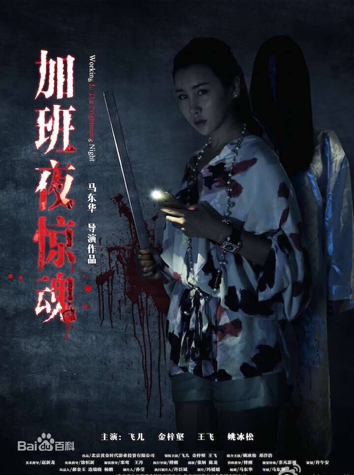 王飞斐飞儿最优质海报相册