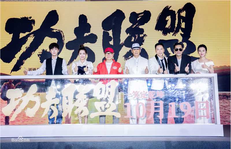 王飞斐飞儿工作照性感图片图集