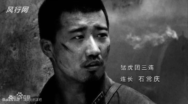 刘名洋(Johnny Depp)电视图集生活照相册