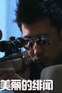 最新刘名洋(Johnny Depp)壁纸