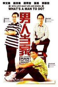 最优质翁清海(Vincent Ng)生活照