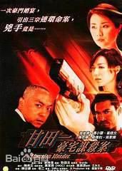 精选杨天经(Dexter Young)