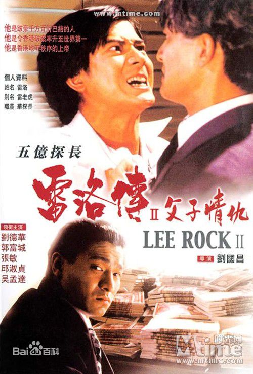 高清巴兹·鲁赫曼(Baz Luhrmann)图片