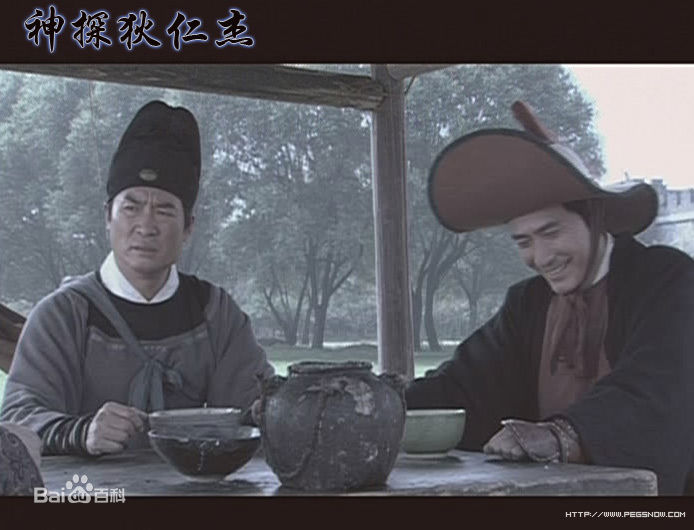 祝延平精彩精选剧照