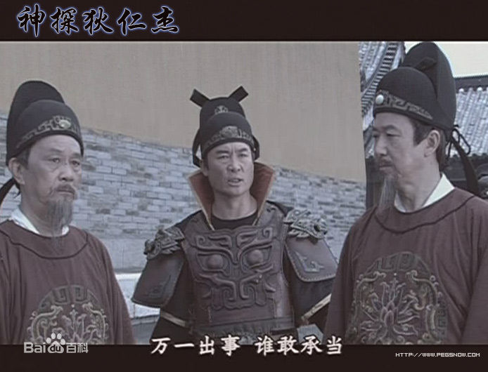 祝延平精彩精选剧照