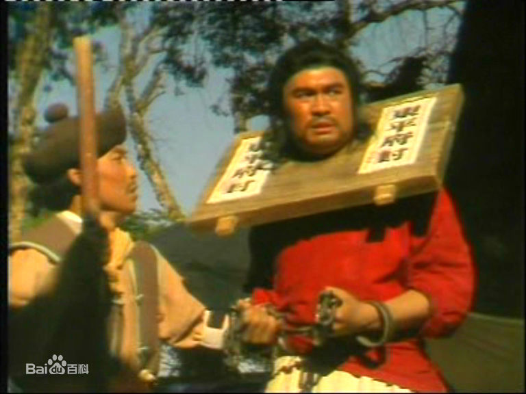 祝延平精彩精选剧照