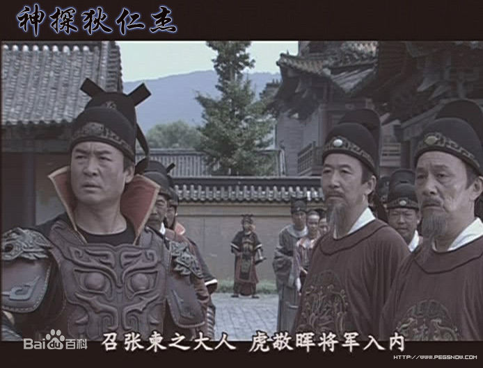 祝延平精彩精选剧照