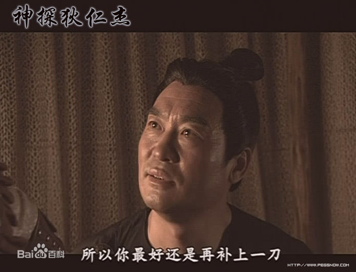 祝延平精彩精选剧照