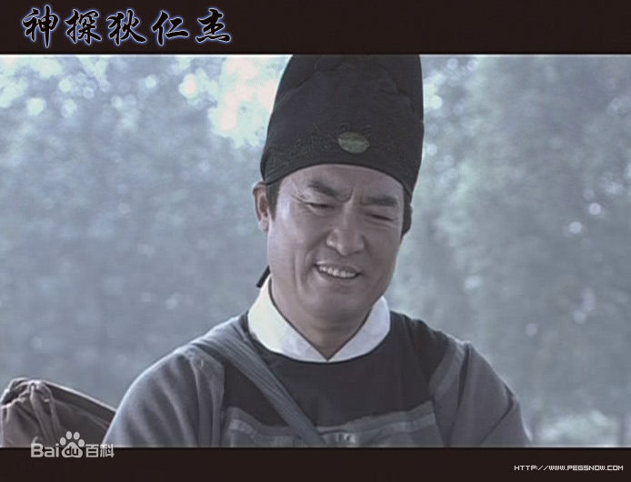 祝延平精彩精选剧照