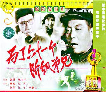 陈方千给演员说戏壁纸壁纸