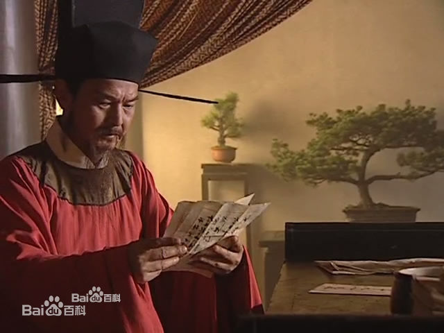 高清胡庆士在 1998年版《水浒传》中扮演梁中书中的图集