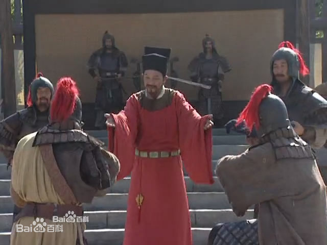 高清胡庆士在 1998年版《水浒传》中扮演梁中书中的图集