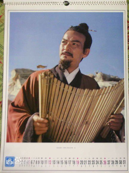 最全胡庆士在1983年长春电影制片厂出品的电影《李冰》中的壁纸