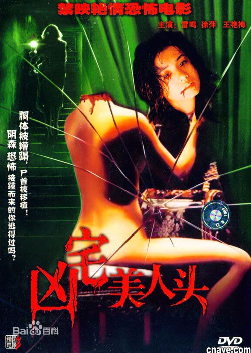 最新胡庆士壁纸