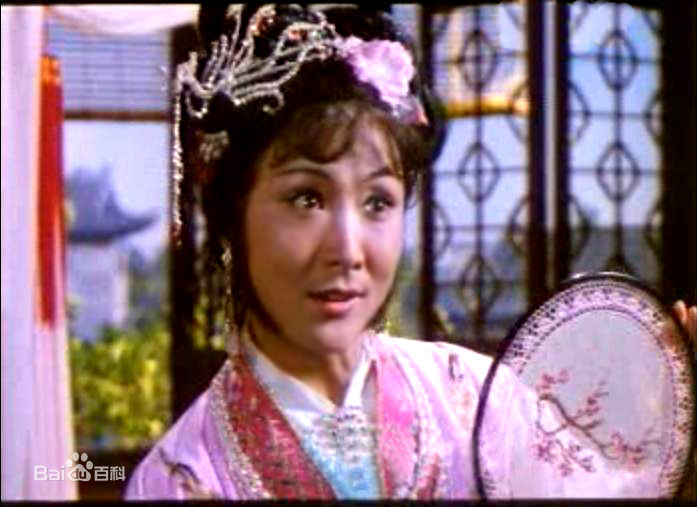 王清芬前后照片