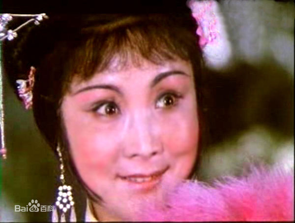 王清芬前后照片