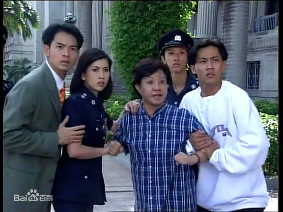 高清成建辉图片