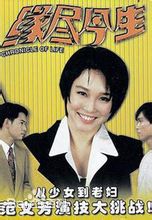 高清成建辉图片