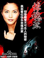 高清成建辉图片