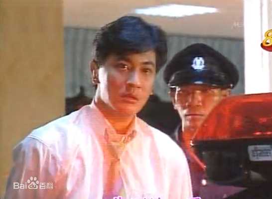 高清成建辉图片