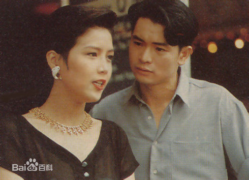 高清成建辉图片