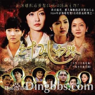 高清成建辉图片