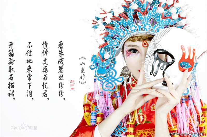 高清成建辉图片